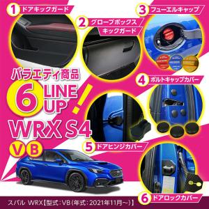 ※スバル純正VBH系WRXS4 インパネパネル(運転席➕助手席)レッドステッチ SUBARU（スバル） 【SUBARU・WRX VB】インパネパネル