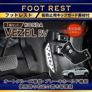 ホンダ（HONDA） ヴェゼル VEZEL 2021年4月〜現行モデル 純正 スポーツ