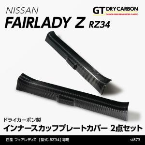 フェアレディZ NISSAN COLLECTION Zドライビンググローブ 日産純正