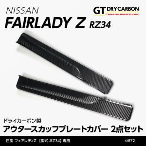 フェアレディ (在庫あり)日産 フェアレディZ(型式:RZ34(年式:R4.4