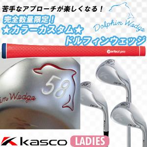 レディースキャスコ ■レッド■ドルフィンウェッジ