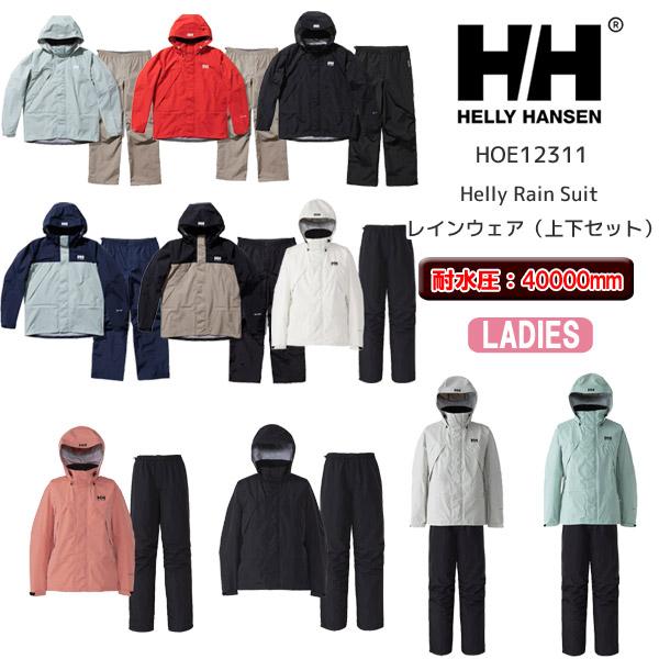 【SALE】【レディース】【24春夏継続】ヘリーハンセン HOE12311 Helly Rain S...