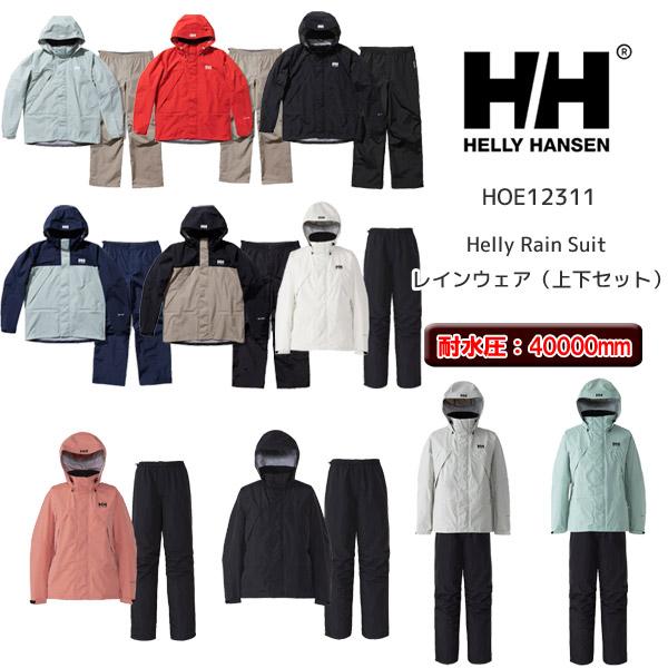 【SALE】【メンズ】【24春夏継続】ヘリーハンセン HOE12311 Helly Rain Sui...