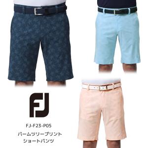 【SALE】【23春夏】フットジョイ FJ-S23-P05 パームツリープリントショートパンツ【12648】｜axisrd