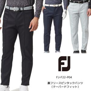 【SALE】【22秋冬】フットジョイ FJ-F22-P04 裏フリースピンタックパンツ（テーパードフィット）メンズ【12566】｜axisrd