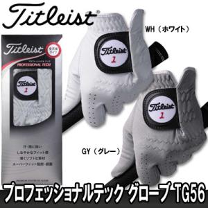 【SALE】●●●Titllist（タイトリスト） TG56 プロフェッショナルテック グローブ【ゆ...