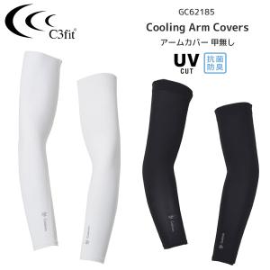 【SALE】C3fit GC62185 Cooling Arm Covers アームカバー 甲無し【12750】｜axisrd