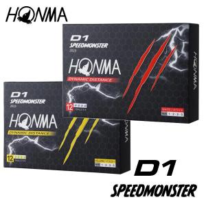 ●HONMA_D1_SPEEDMONSTER_23年 ゴルフボール 1ダース（12球）本間ゴルフ スピードモンスター 日本正規品 【50002】｜axisrd