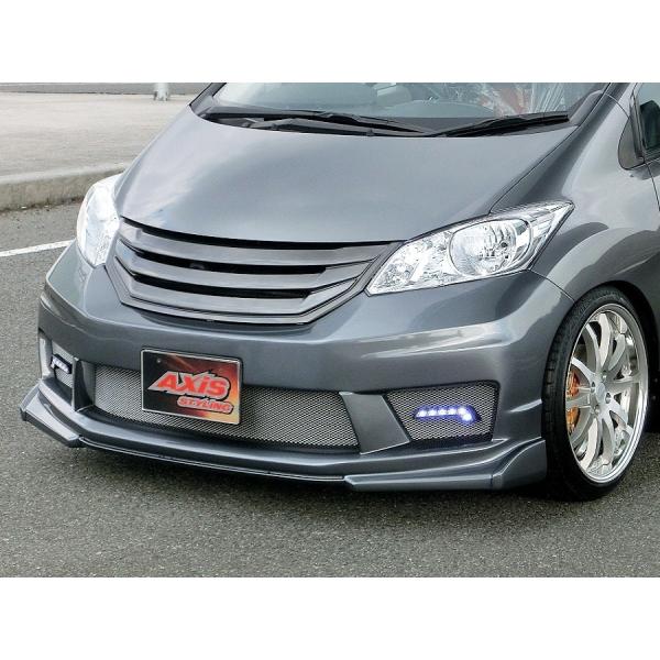 個人宅配送不可　アクシススタイリング　フリード　ハイパースポーツ　エアロ　フロントグリル