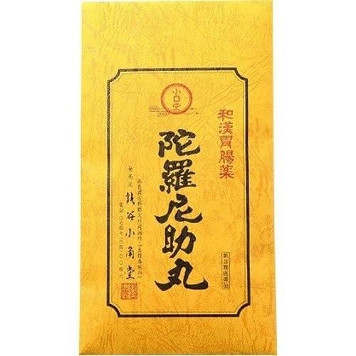 【第3類医薬品】陀羅尼助丸 封筒 2700粒【銭谷小角堂】