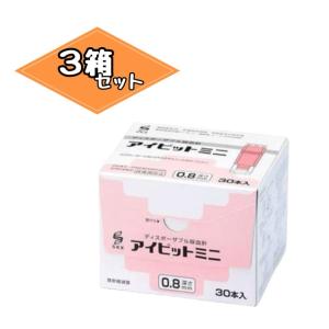 メディセーフ ファインタッチディスポ 0.8mm 30本入 【5個セット】 MS