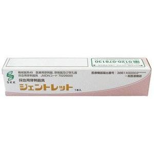 ジェントレット 採血用穿刺器具の詳細画像1