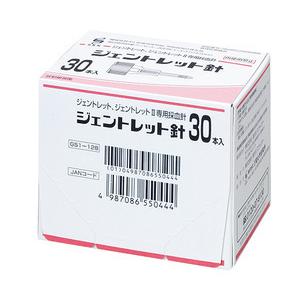 ジェントレット針　３０本入　採血用穿刺針