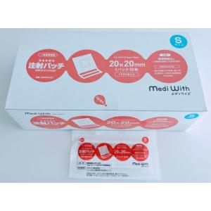 NICHIBAN（ニチバン） メディウィズ 注射パッチ Sサイズ 10枚入り （10