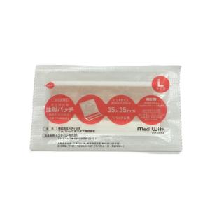 メディウィズ　注射パッチ　L サイズ(35mm×35mm)　6枚（6枚入り×１）　　※※ポスト投函（追跡番号つき）になります。※※