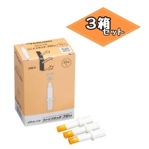 テルモ MS-NP30 メディセーフ針 (ファインタッチプロ専用)　3箱セット