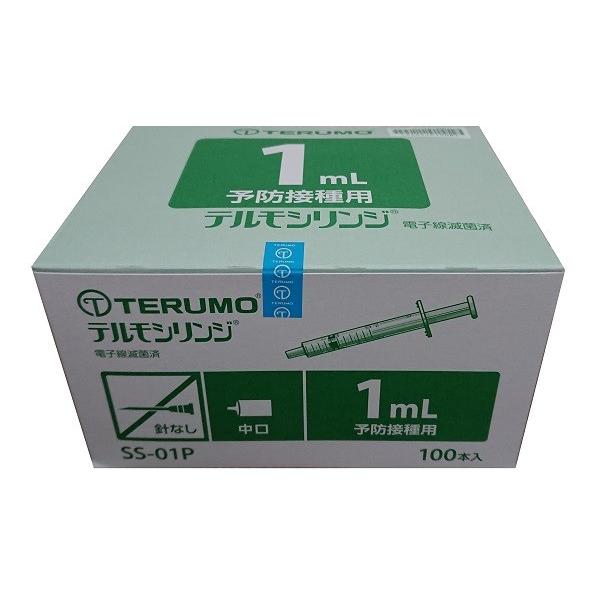 TERUMO テルモシリンジ 1mL SS-01P 1箱 （100本入）（予防接種用）※追跡番号をつ...