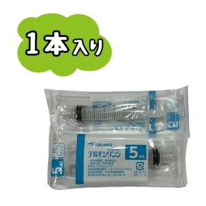 1本セット】TERUMO テルモシリンジ 10mL 横口 SS-10ESZ ※追跡番号を