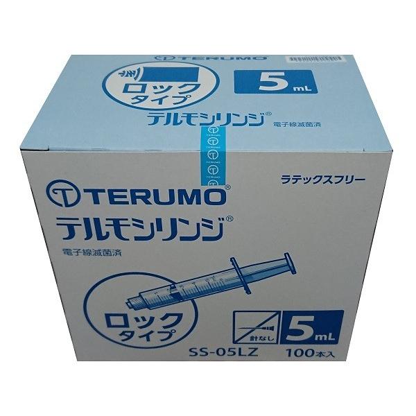【1本】TERUMO テルモシリンジ 5mL ロック付 SS-05LZ 　　　※※追跡番号をつけて発...