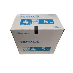 5本セット】TERUMO テルモシリンジ 20mL（横口） SS-20ESZ ※追跡番号を