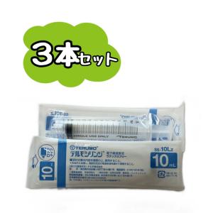 テルモ　シリンジ　50ml 80本　新品未開封 1本】TERUMO テルモシリンジ 10mL ロック付 SS-10LZ ※※追跡番号をつけ
