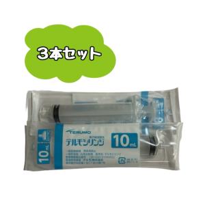TERUMO テルモシリンジ 10mL 横口 SS-10ESZ 1本 ※追跡番号をつけ TERUMO テルモシリンジ 10mL 横口 SS-10ESZ 1本 ※追跡番号をつけ