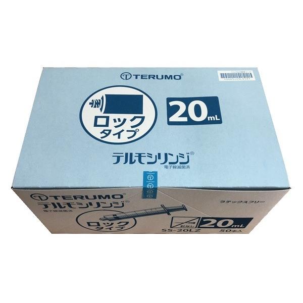 TERUMO テルモシリンジ 20mL ロック付 SS-20LZ 1箱 (50本入)　※追跡番号をつ...