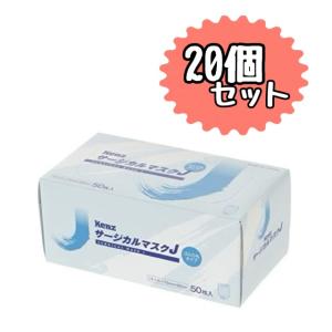 Kenz サージカルマスク J 50枚 【日本製】 (ホワイト) : アクシスト