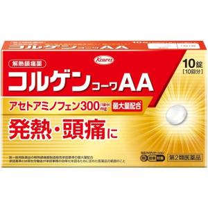 【第2類医薬品】コルゲンコーワAA　10錠　【3個セット】　　　※セルフメディケーション税制対象商品...