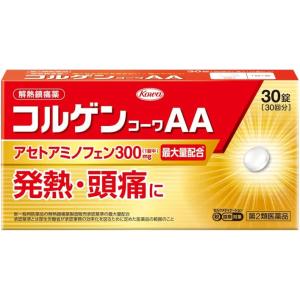 【第2類医薬品】コルゲンコーワAA　30錠　1個　　　※セルフメディケーション税制対象商品　　　※※追跡番号をつけて発送いたします※※