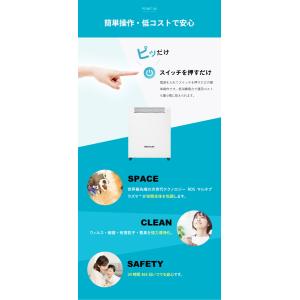 SterilizAir USJ-2型(ハイパー)の詳細画像4