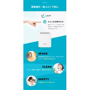 SterilizAir USJ-2M型 空気清...の詳細画像4