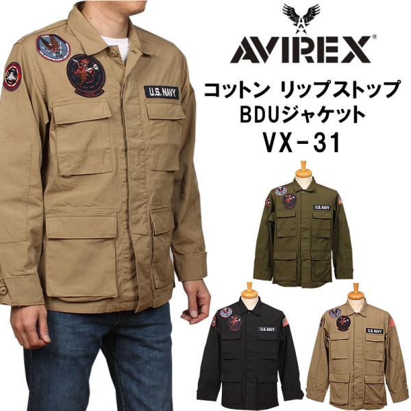 5%OFF AVIREX アビレックス コットン リップストップ BDUジャケット VX-31 TO...