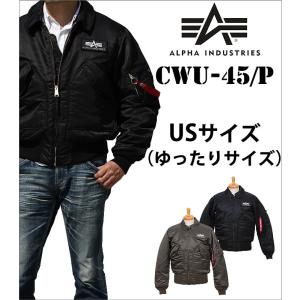 10%OFF ALPHA アルファ CWU-45/P ミリタリーフライトジャケット(US サイズ)ゆったりBIGサイズ 2030｜axs-sanshin