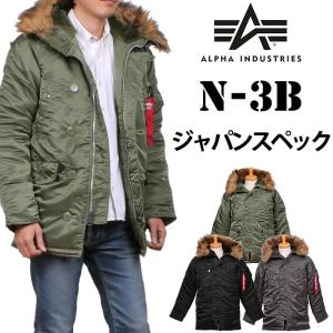 10%OFF ALPHA アルファ N-3B ジャパンスペック 20094 403 503 476 ...