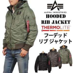 ALPHA アルファ フーデッド リブ ジャケット HOODED RIB JACKET TA1330