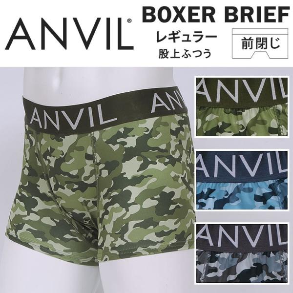 カモフラ ボクサーパンツanvil/アンビル/anvil-ANV-5205アクス三信/AXS SAN...