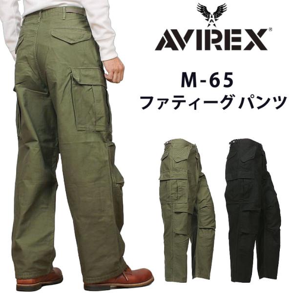 AVIREX アビレックス M-65 ファティーグ パンツ カーゴ ミリタリー アヴィレックス 78...