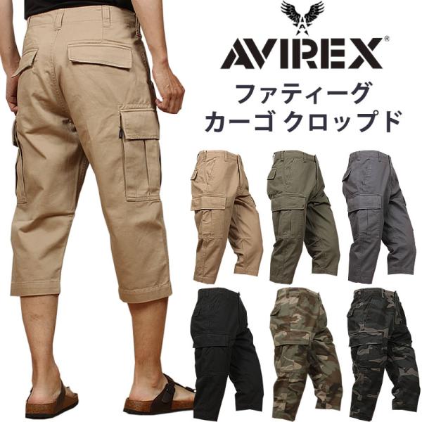 【ポイント10倍】 AVIREX アビレックス ファティーグ　パンツ　カーゴクロップド 612613...