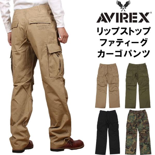 【ポイント10倍】 AVIREX アビレックス リップストップ ファティーグ パンツ ミリタリー カ...