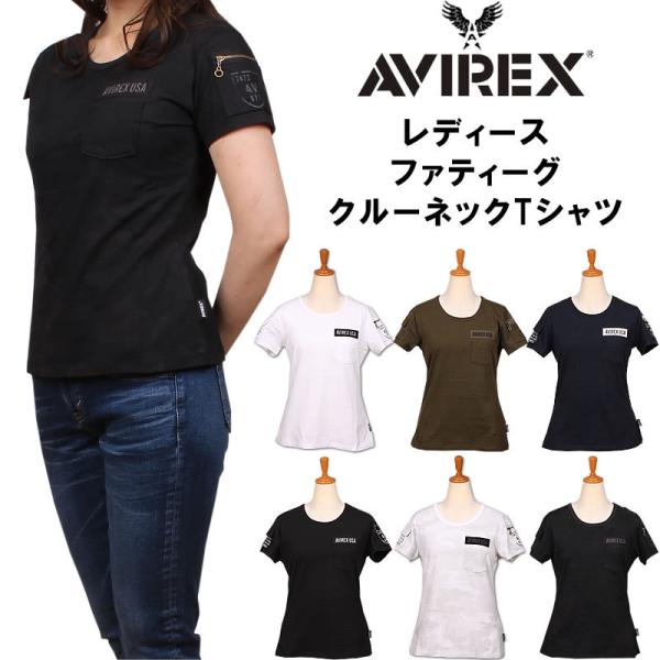 AVIREX アビレックス ファティーグ クルーネック Tシャツ　半袖　レディース　6213322
