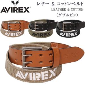 AVIREX アビレックス レザー &amp; コットンベルト（ダブルピン）　アヴィレックス　牛革　本革　綿　AX4204