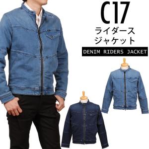 10%OFF C-17 C-SEVENTEEN メンズ シーセブンティーン デニム ライダース ジャケット CTX030 EDWIN Gジャン ジージャン C17