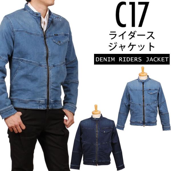 10%OFF C-17 C-SEVENTEEN メンズ シーセブンティーン デニム ライダース ジャ...