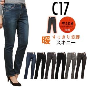 【 C-SEVENTEEN 】シーセブンティーン チェック ダッフルコート 羊毛 C17 シーセブンティーン ウィンター ブーツ ストレート 暖かい