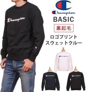 SALE　チャンピオン プリントロゴ クルーネック スウェット 裏起毛 トレーナー ベーシック champion C3-L023