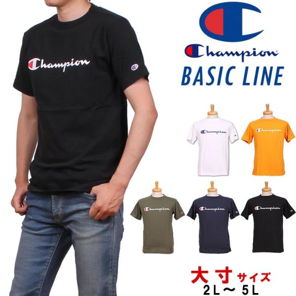 SALE 2L〜5L champion チャンピオン ベーシック ロゴTシャツ クルーネック C3-...