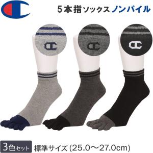 ハーフパイル ゴーストソックス(3足組)靴下 /champion/チャンピオン
