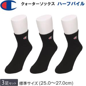 Champion チャンピオン 25〜27cm クォーターソックス(3足組)靴下