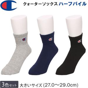 Champion チャンピオン 25〜27cm クォーターソックス(3足組)靴下